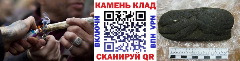 МАРИХУАНА Кропоткин