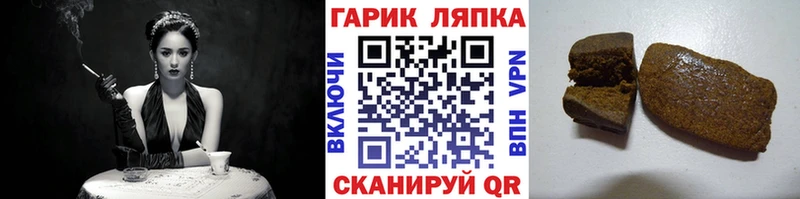 Купить наркотики сайты Кропоткин APVP Бутират МЕФ КЕТАМИН Cocaine МАРИХУАНА