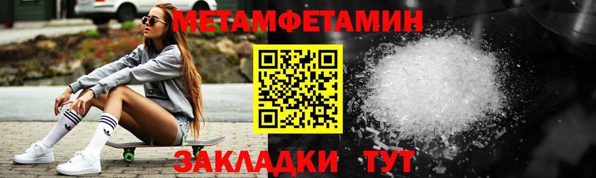 АМФЕТАМИН Premium Кропоткин