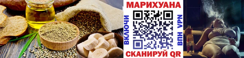 omg как войти Кропоткин Canna-Cookies марихуана
