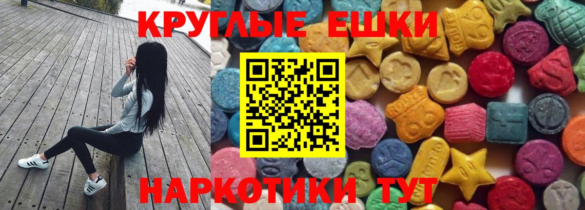 ЭКСТАЗИ Punisher Кропоткин