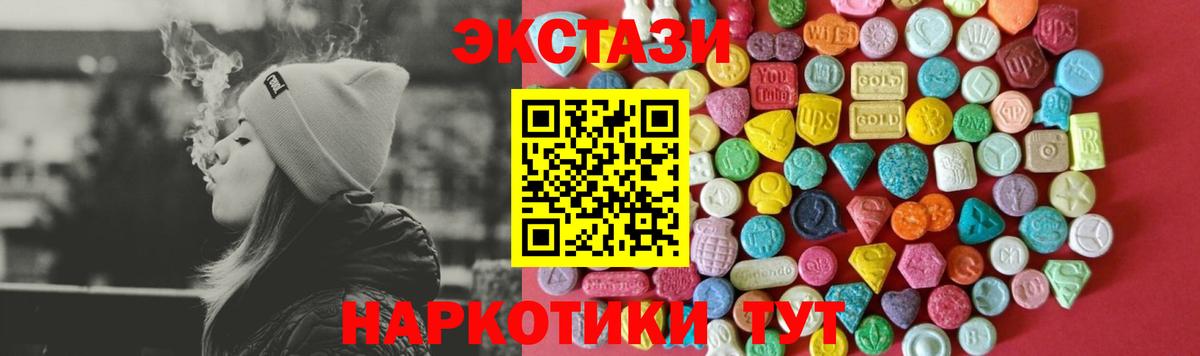 Кропоткин  Ecstasy VHQ  Вход с VPN  ЭКСТАЗИ Philipp Plein 