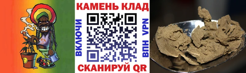 наркотики  Кропоткин  ГАШИШ AMNESIA HAZE 