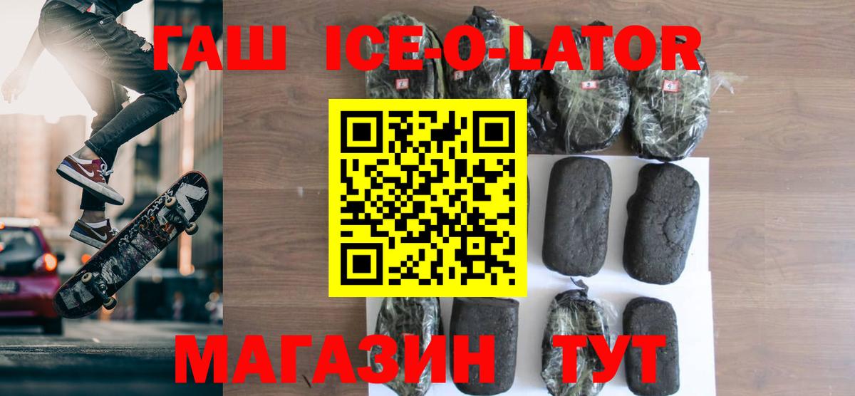 ГАШИШ гарик Кропоткин