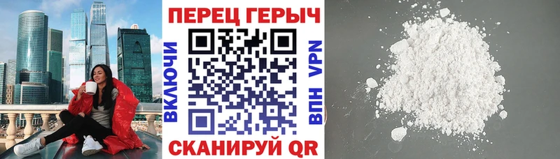 ГЕРОИН герыч  магазин продажи   OMG tor  Кропоткин 