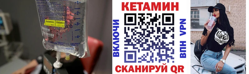 КЕТАМИН ketamine  купить наркоту  Кропоткин 