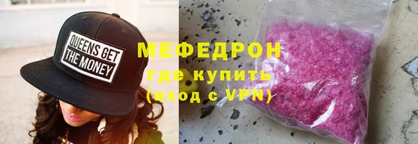 прущая мука Мегион