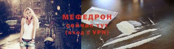 мескалин Михайлов