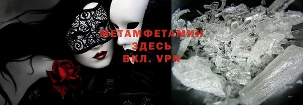 прущая мука Мегион