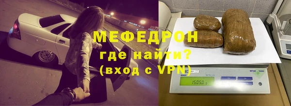 прущая мука Мегион