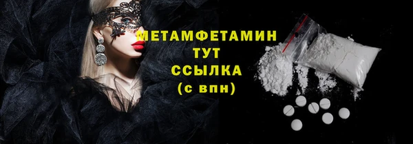 мефедрон мука Медвежьегорск