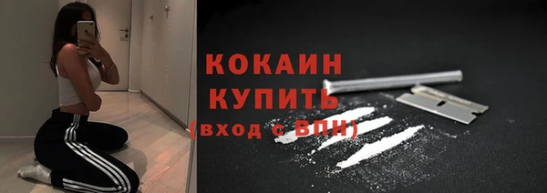 мефедрон мука Медвежьегорск