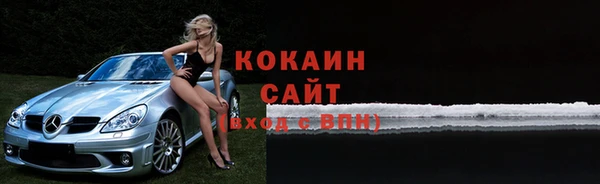 молекула духа Краснотурьинск