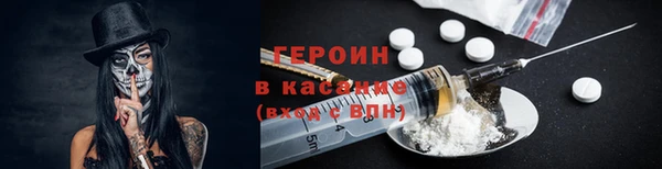 кокаин колумбия Красноперекопск