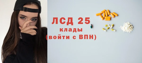кокаин колумбия Красноперекопск