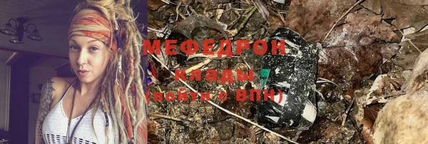 прущая мука Мегион