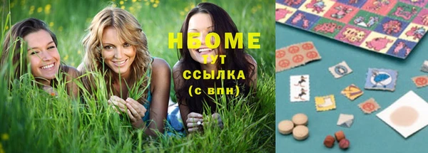 мефедрон мука Медвежьегорск