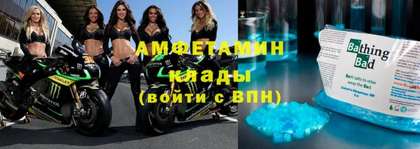 молекула духа Краснотурьинск