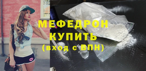 не бодяженный Медногорск