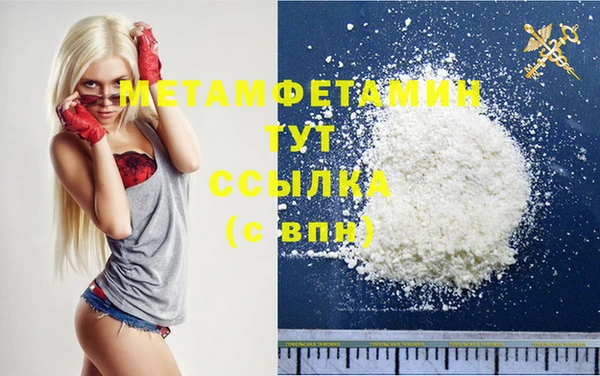 не бодяженный Медногорск