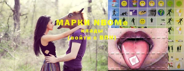 прущая мука Мегион