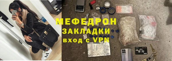 прущая мука Мегион
