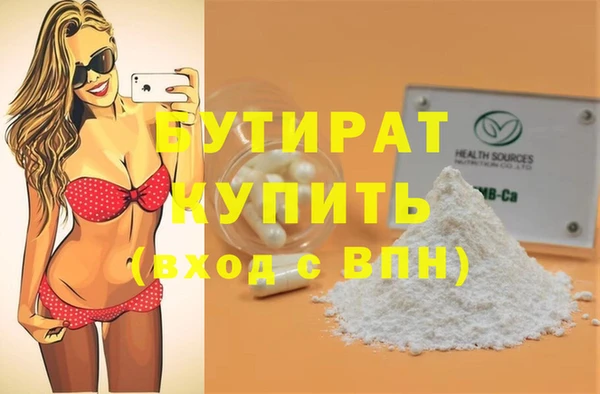мефедрон мука Медвежьегорск