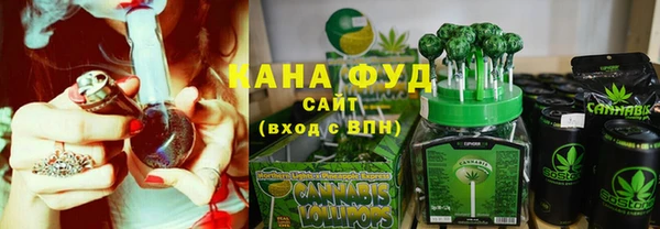 альфа пвп Михайловка
