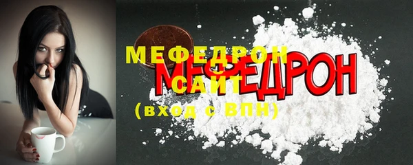 прущая мука Мегион