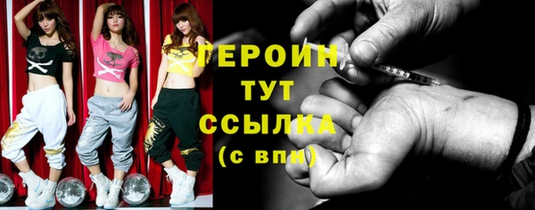 каннабис Орехово-Зуево