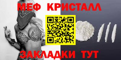 MESCALINE Гагарин
