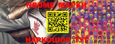 соль ск Балашиха