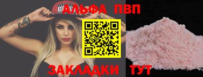 соль курить ск Гатчина