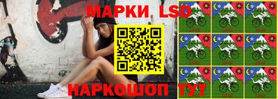 соль ск Балашиха