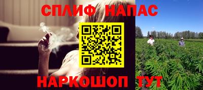 соль ск Балашиха