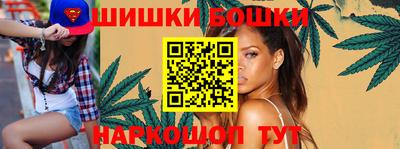 мефедрон Балаково