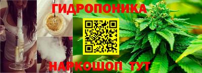 соль ск Балашиха