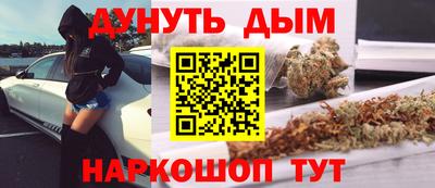 мефедрон Балаково