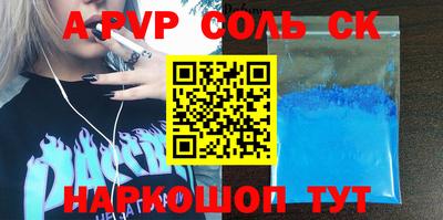 мефедрон Балаково