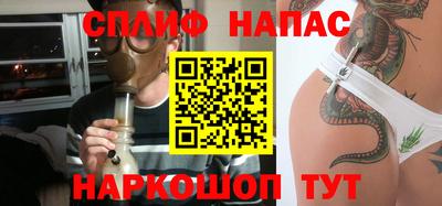 соль курить ск Гатчина
