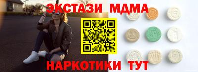 соль курить ск Гатчина