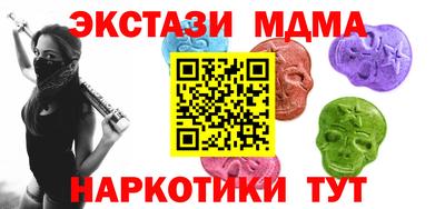 мефедрон Балаково