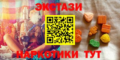 соль курить ск Гатчина