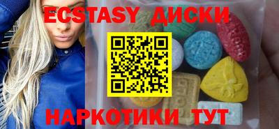соль курить ск Гатчина