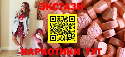 соль курить ск Гатчина