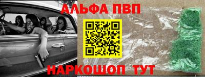 мефедрон Балаково