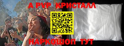 соль курить ск Гатчина
