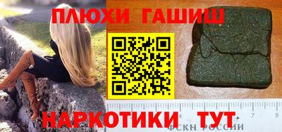 героин Балахна