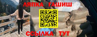 соль курить ск Гатчина