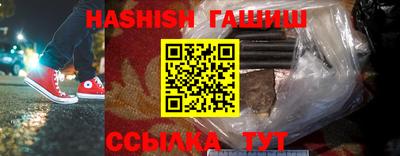 героин Балахна